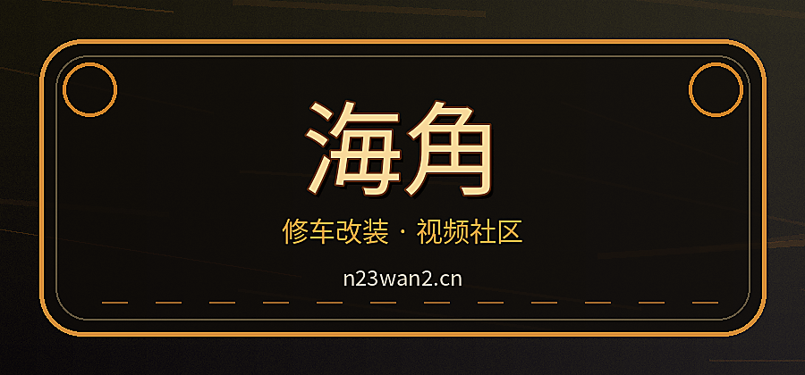 品牌